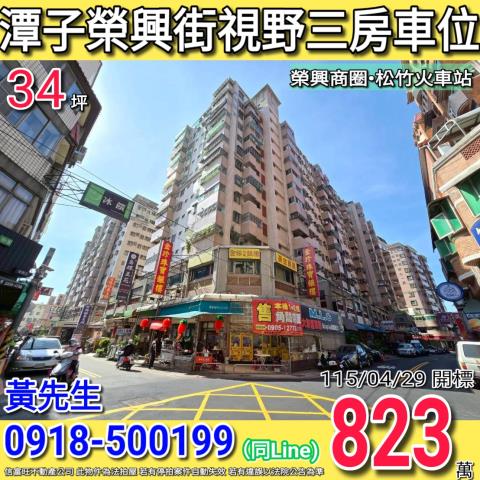 台中潭子法拍大樓_華廈-1