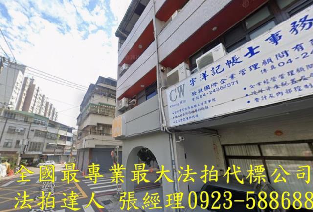 北屯透天_店面拍賣-2