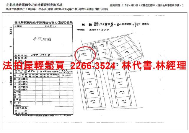 板橋公寓_一樓法拍-10