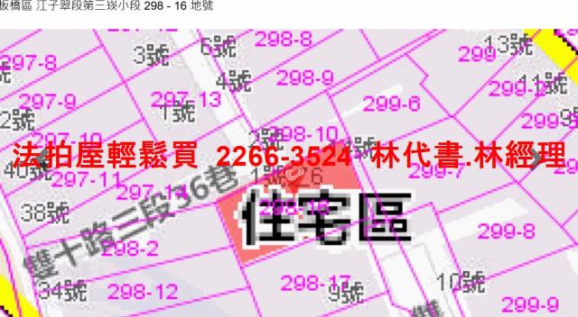 板橋公寓_一樓法拍-11