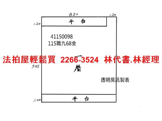 板橋公寓_一樓法拍-9