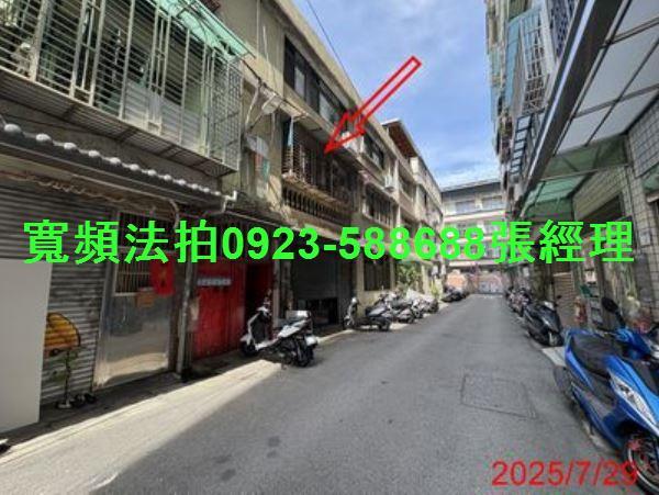 桃園區公寓拍賣-4