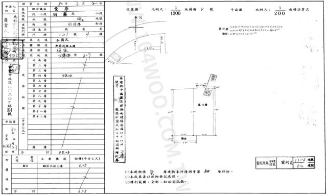 台中豐原法拍華廈-1