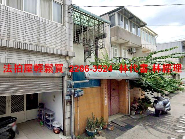 蘆竹法拍透天-1