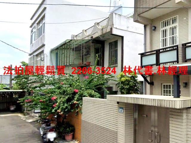 蘆竹法拍透天-2