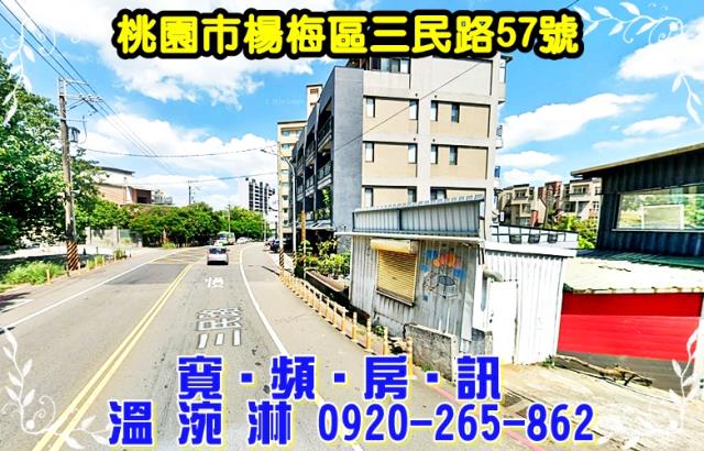 楊梅透天_店面拍賣-2