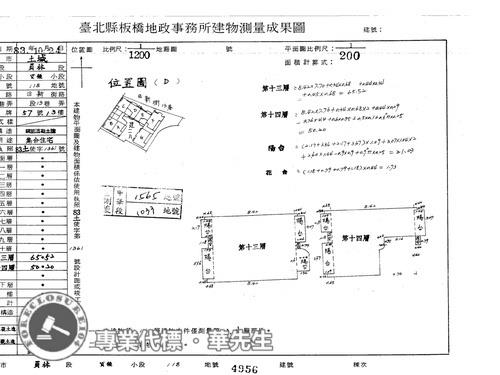 新北大樓_樓中樓法拍-11