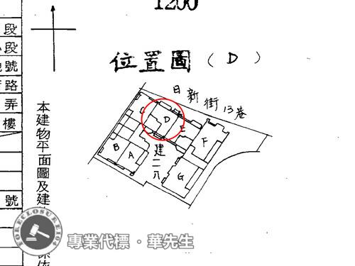 新北大樓_樓中樓法拍-12
