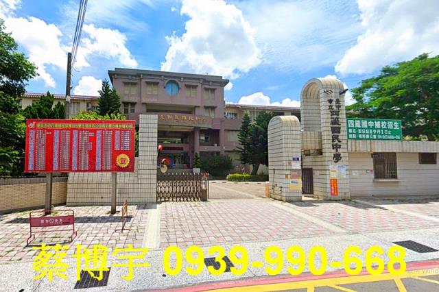 龍井中沙路箴誠法拍屋