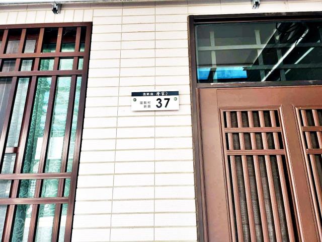 嘉義民雄透天_別墅法拍-6