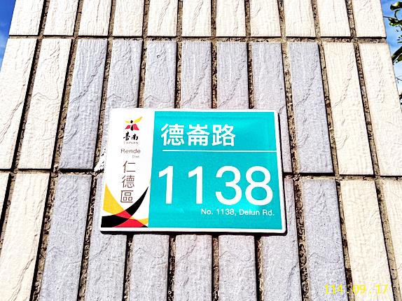 台南仁德法拍農舍_倉儲-2