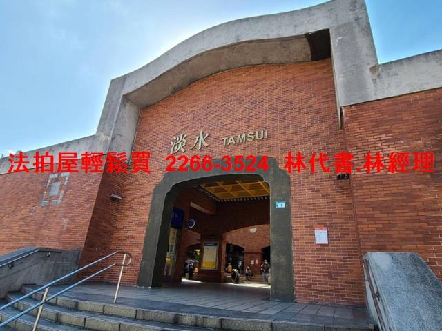 淡水法拍公寓-10