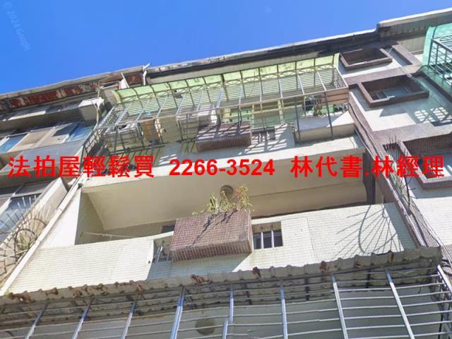 淡水法拍公寓-1