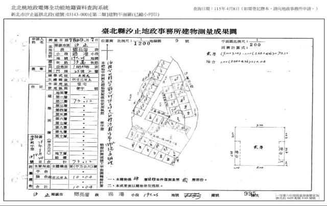 汐止公寓拍賣-8