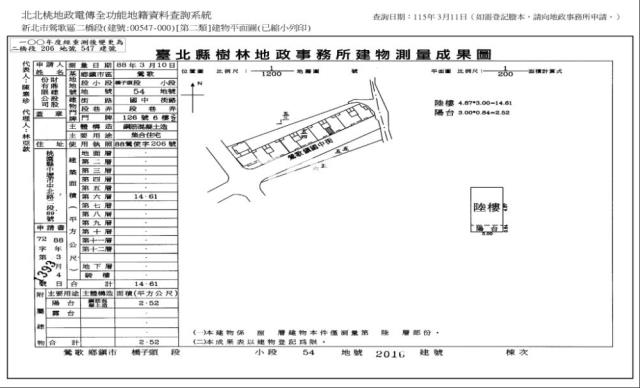 鶯歌華廈法拍-8
