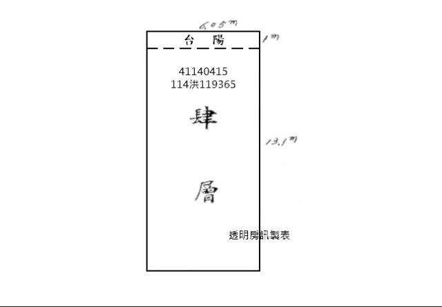 新北三重法拍公寓_附頂樓加蓋-8