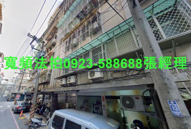 新店公寓_一樓法拍-1