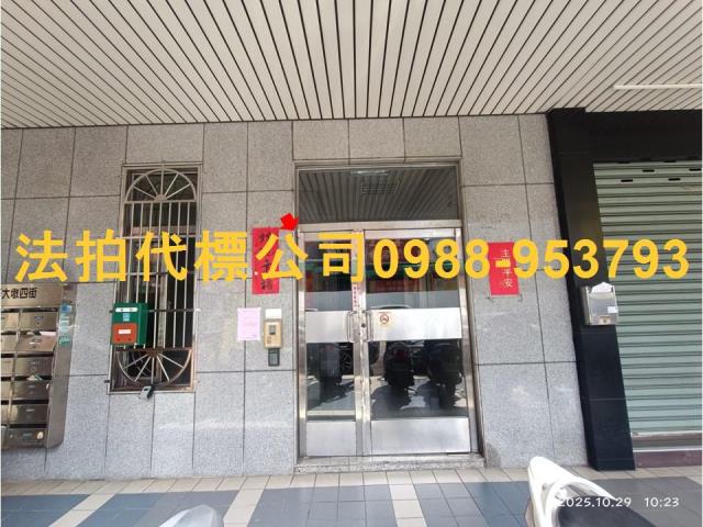 南屯大樓_華廈法拍-4