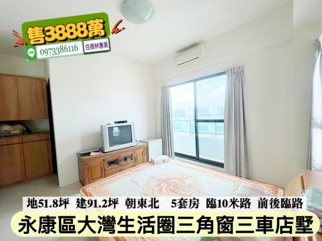 台南永康透天_別墅_店面-10