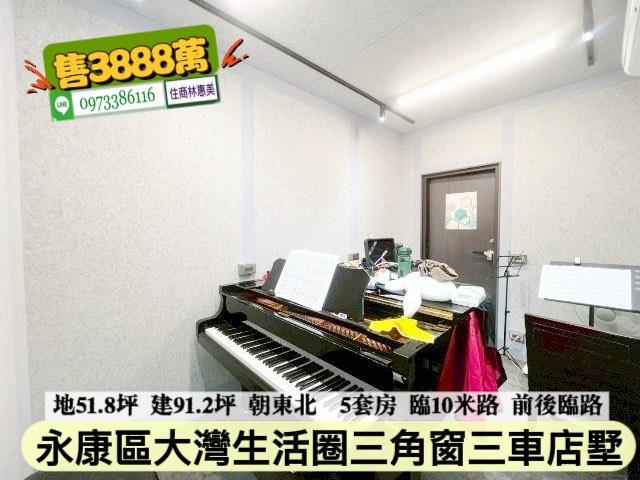 台南永康透天_別墅_店面-11