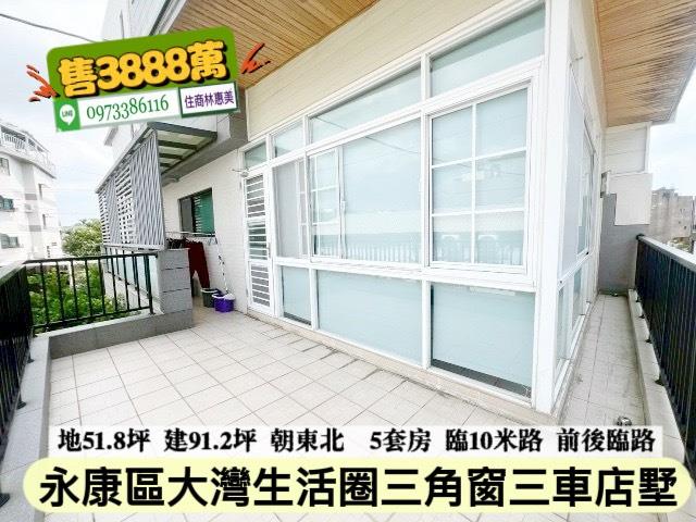 台南永康透天_別墅_店面-12