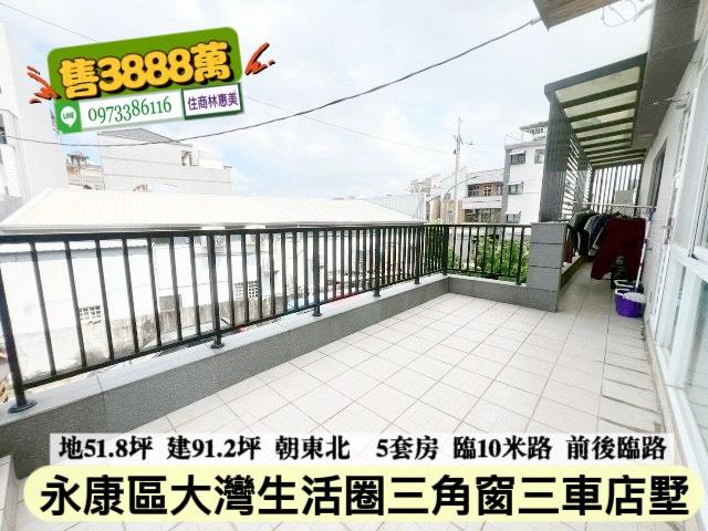 台南永康透天_別墅_店面-13