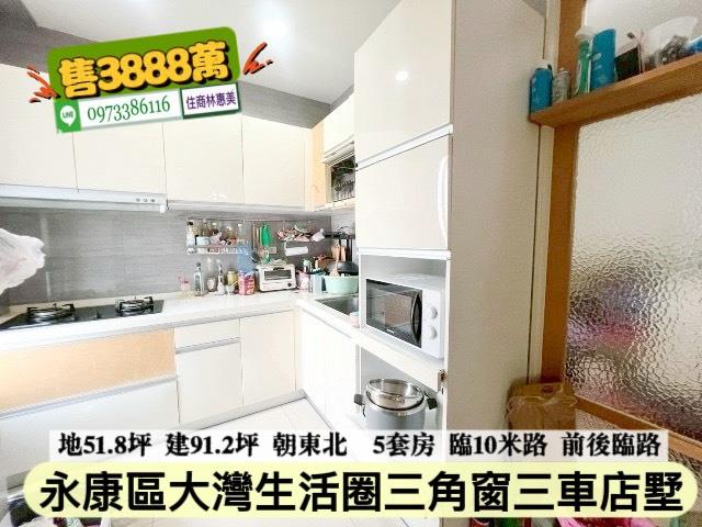 台南永康透天_別墅_店面-4