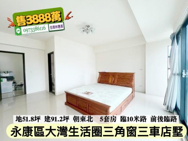 台南永康透天_別墅_店面-7