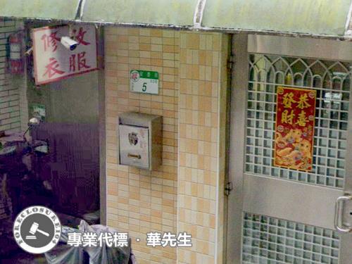 內湖法拍公寓-3