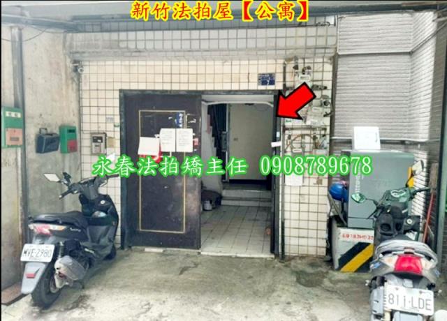 東區法拍公寓-4