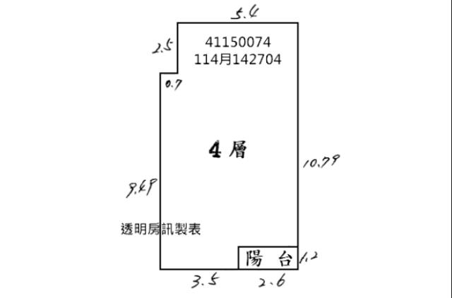 永和大樓_華廈_超低公設比法拍-10