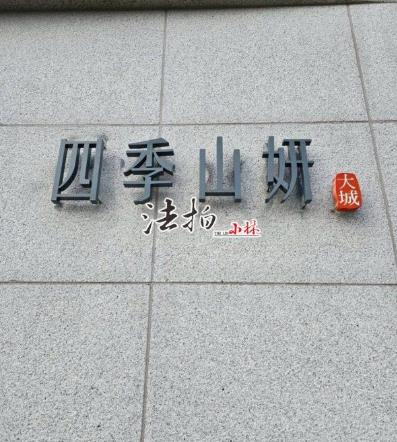 北屯透天_別墅法拍-4