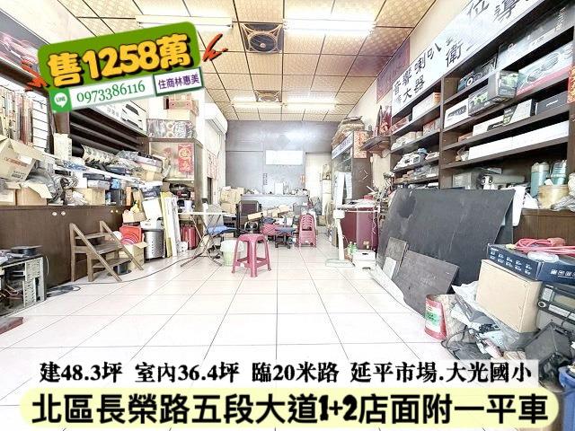 台南大樓_店面_一樓-2