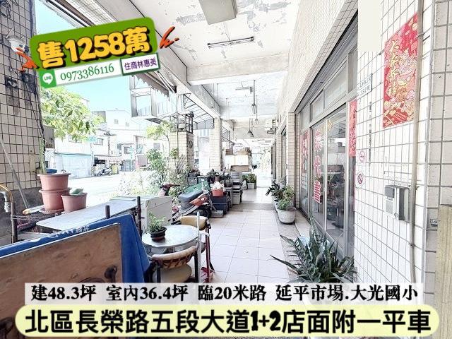 台南大樓_店面_一樓-3