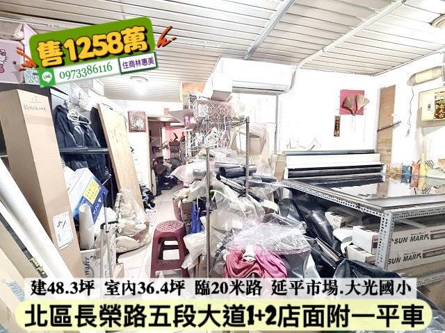 台南大樓_店面_一樓-5