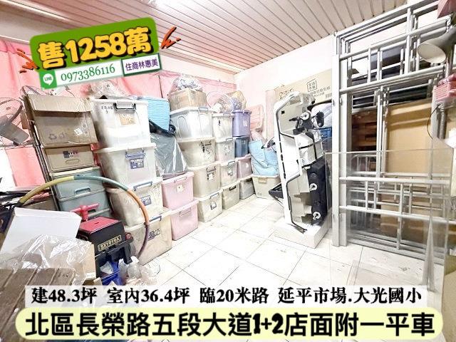 台南大樓_店面_一樓-6