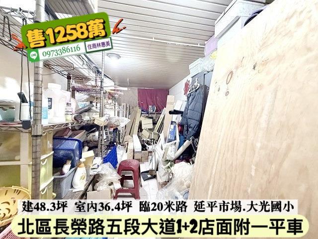 台南大樓_店面_一樓-7