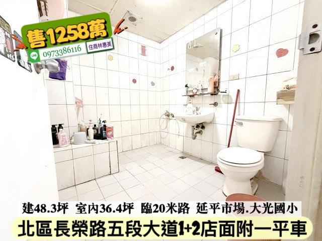 台南大樓_店面_一樓-8