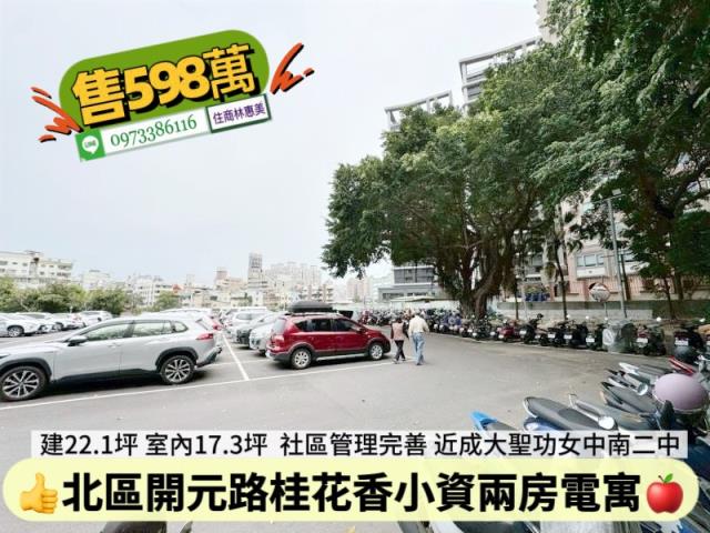 台南大樓-11