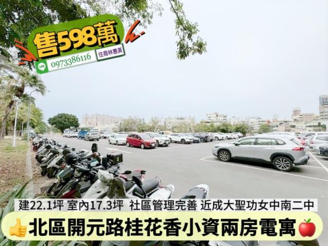 台南大樓-12