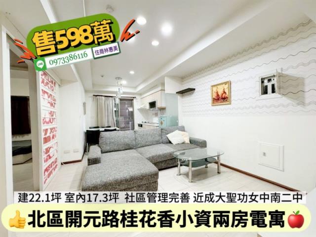 台南大樓-1