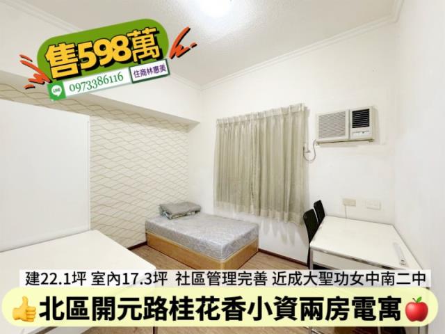 台南大樓-4
