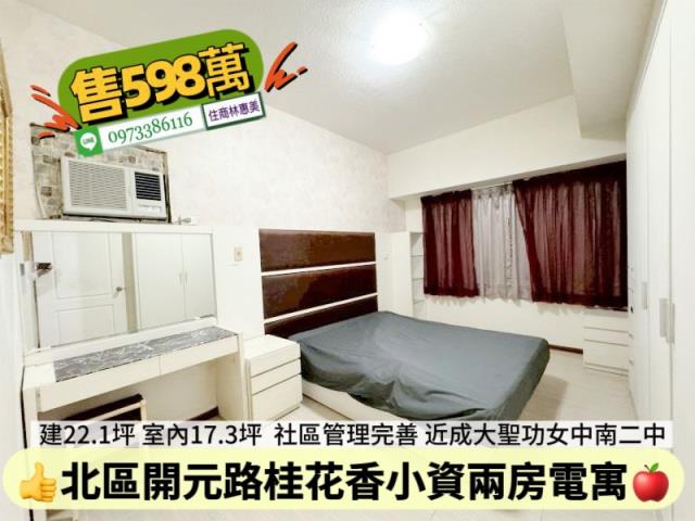 台南大樓-5