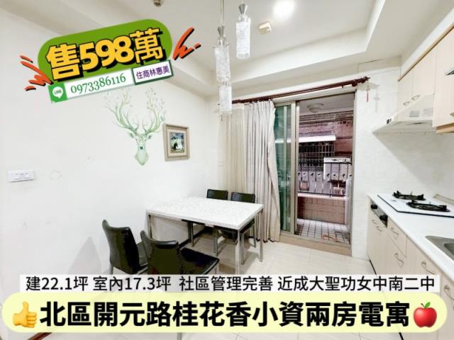 台南大樓-7