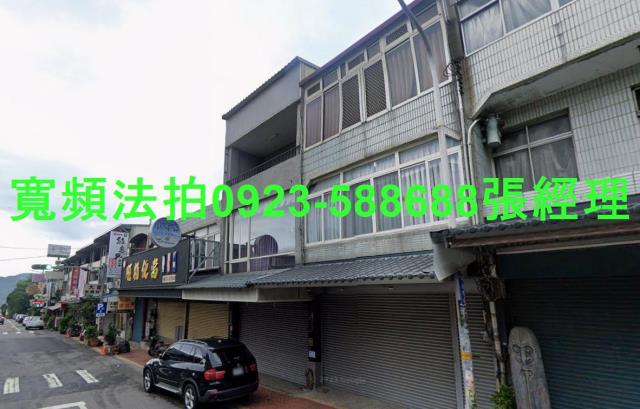 苗栗三義透天_店面法拍-2