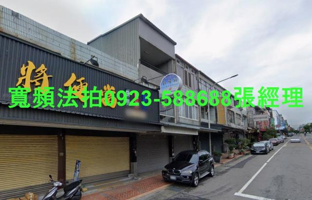 苗栗三義透天_店面法拍-3