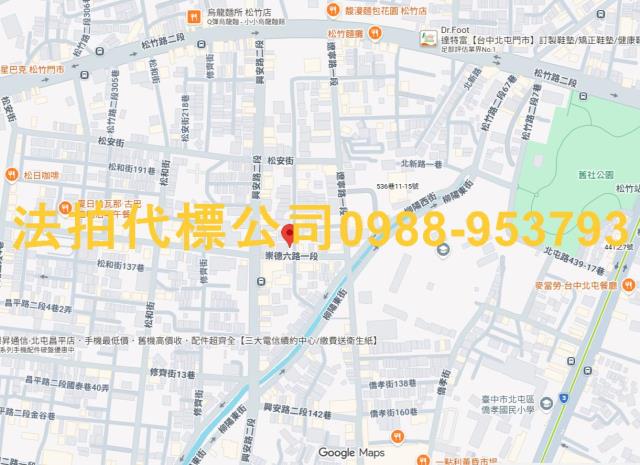 台中北屯拍賣大樓_華廈_公寓-5