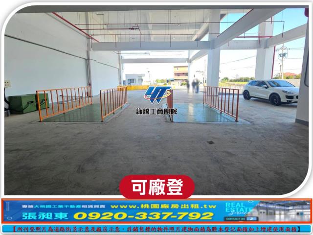 桃園新屋廠房_廠辦_倉庫-5
