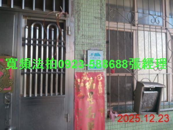 壯圍透天法拍-4