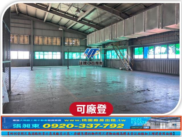 大園廠房-5